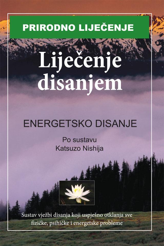 Liječenje disanjem